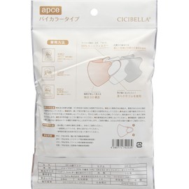【2個セット】CICIBELLA 3Dバイカラーマスク アプリコット 10枚入