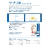 Supplement Rice, Calcium Rice, 1.8 oz (50 g) x 10