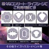 GRANCLAN Penlight, Concert Light, Live, 24 Color Changes, Memory Function,