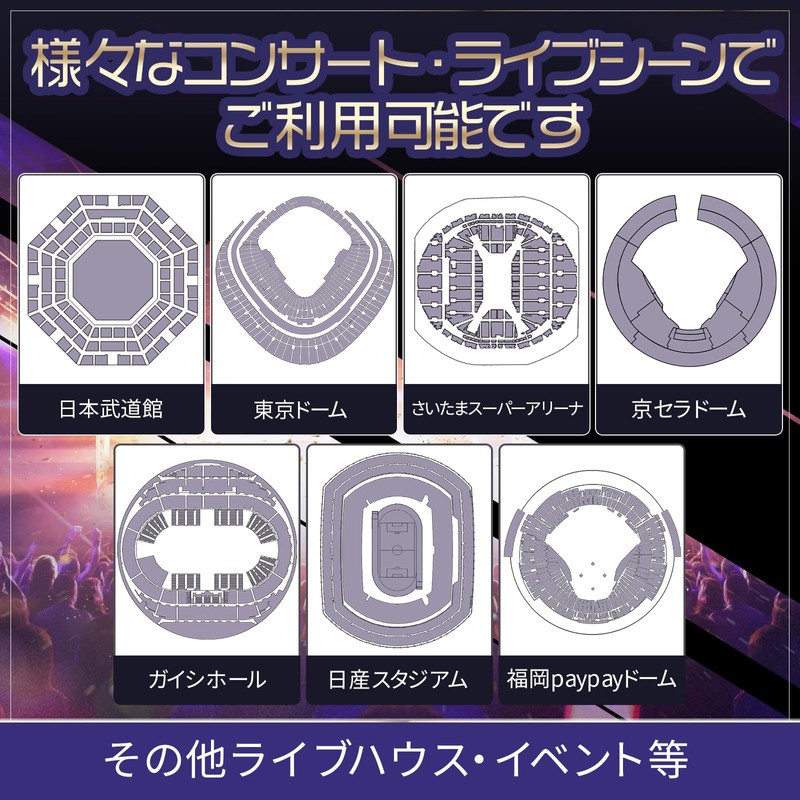 GRANCLAN Penlight, Concert Light, Live, 24 Color Changes, Memory Function,