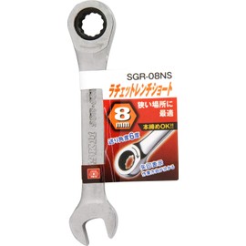 Ratchet Wrench., SGR-08NS