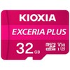 KIOXIA 32GB Class 10 UHS Speed Class 3 EXCERIA PLUS KMUH-A032G microSD Memory Card