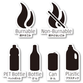 Isaac Trading 6 Piece Set Flammable Non-Flammable Trash Sorter Stickers for Bottles, Jars, Cans, Plastic Garbage (Black)