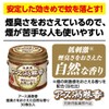 アース渦巻香 蚊取り線香 煙臭さをおさえた自然な香り [30巻缶入]