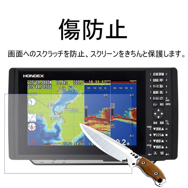 [2 pieces] 9 inch protective sheet 9 type wide GPS