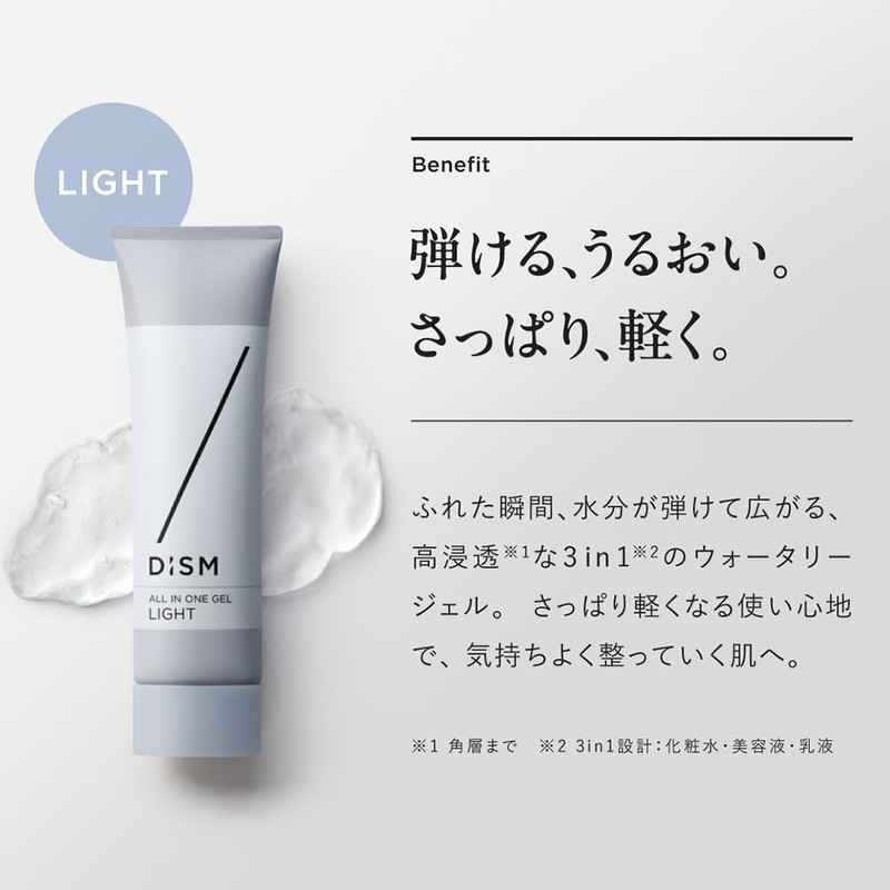 DISM All-in-One Gel Light, Refreshing Type, Men's Lotion, For Men,