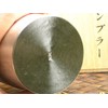 大阪錫器　シルキータンブラーノーブル