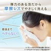 Mandam Bifesta Foaming Face Wash Bright Up 7.1 oz (200