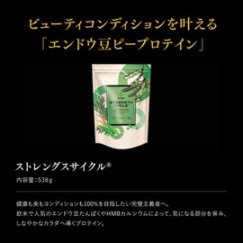 Esthe Pro Labo Strength Cycle Gran Move Vegetable Protein, HMB Calcium, 18.9 oz (538 g), Made in Japan