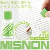 ライオン事務器 修正液 消しゴムではがせるミスノン 18ml 共用タイプ A-18R