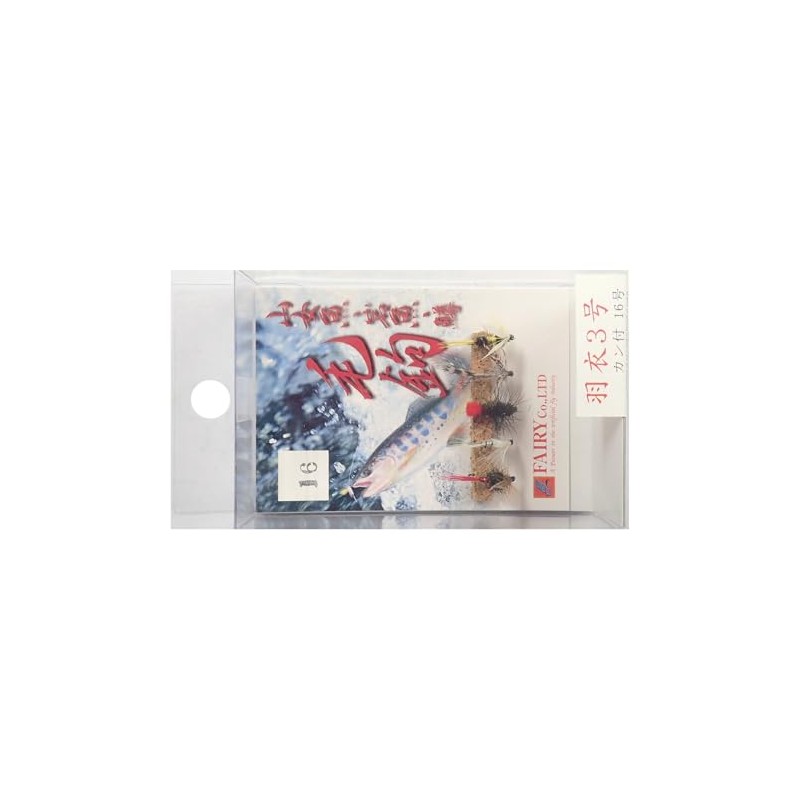 Fairy Tenkara Fuchi Hagoromo No. 3 with Can No. 16