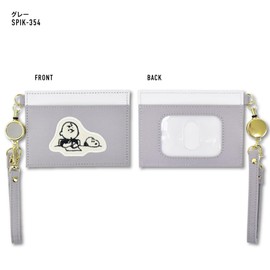 Marimocraft snoopy0481 Snoopy Pass Case, Commuter Pass Case, Reel Included, Applique Card Case, Simple, Compact, gray (SPIK-354)