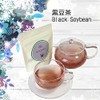Black Bean Tea (Made with Black Soybeans from Hokkaido, Kuroamame,