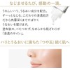 Elixir Superior Quasi-Drug Lift Moist Lotion SP 2 + Lift