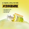 Nature Republic 네이처리퍼블릭 코어광 비타페어C PDRN 광채 세럼 Nature Republic