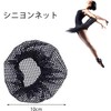 YFFSFDC Hair Bundling Net, Chignon Net, Fashionable, Ballet Fine, Mesh,