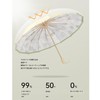 "Big Size, 16 Ribs" Folding Umbrella, Old-fashioned Parasol, Women's, For