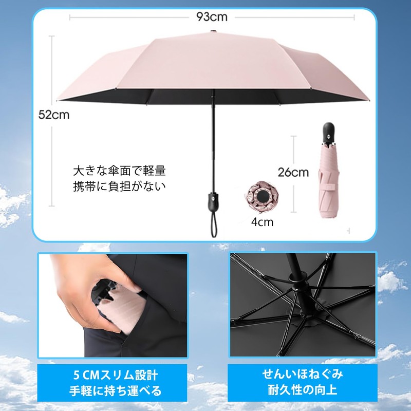 Laluna Folding Umbrella, UV Protection, 100% Light Blocking, Women's, Men's,
