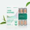 그린컷 녹차 카테킨 다이어트 800mg 다이어트보조제 녹차추출물 비타민B 셀렌 판토텐산