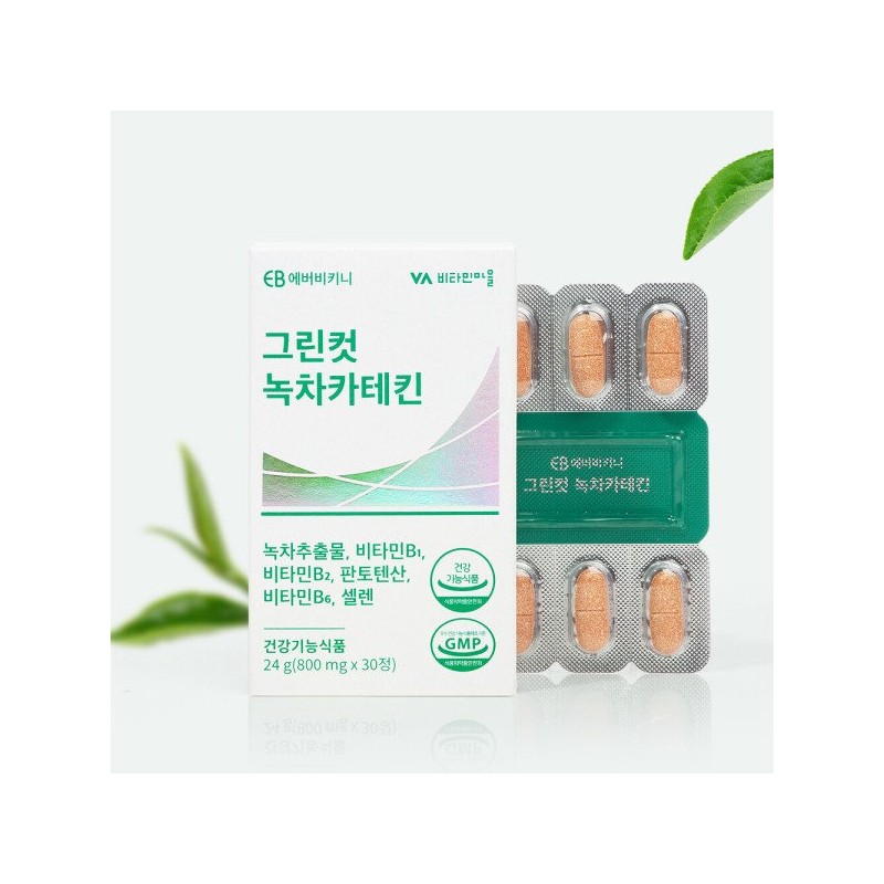 그린컷 녹차 카테킨 다이어트 800mg 다이어트보조제 녹차추출물 비타민B 셀렌 판토텐산