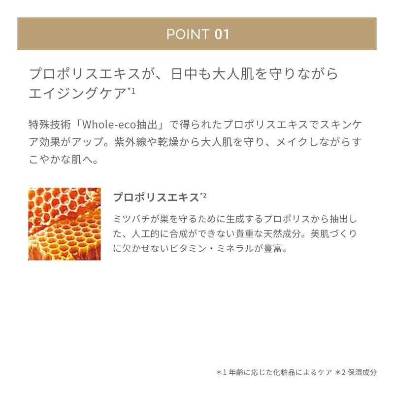 MiMC Mineral Creamy Foundation 103 Beige Refill, 0.3 oz (10