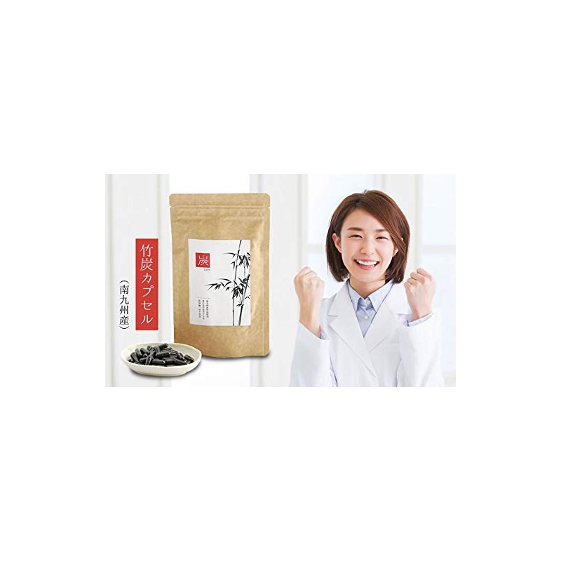 Charcoal supplement capsule Minamikyushu bamboo charcoal powder 150 grains (炭サプリカプセル