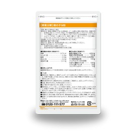 【酵素分解】蜂の子ＭＢ［酵素分解蜂の子末］600mg配合［国内製造］しっかり30日分