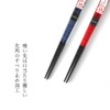 Couple Chopsticks Hana Kiriko Paulownia Box Included [Wrapping Paper Only]