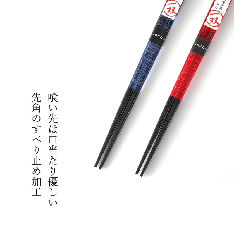 Couple Chopsticks Hana Kiriko Paulownia Box Included [Wrapping Paper Only]