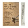 A simple day Simple Day Arginine Lysine Complex 5000 Nitro 30 sachets 1 / 담백하루 아르기닌 라이신 컴플렉스 5000 니트로 30포 1개