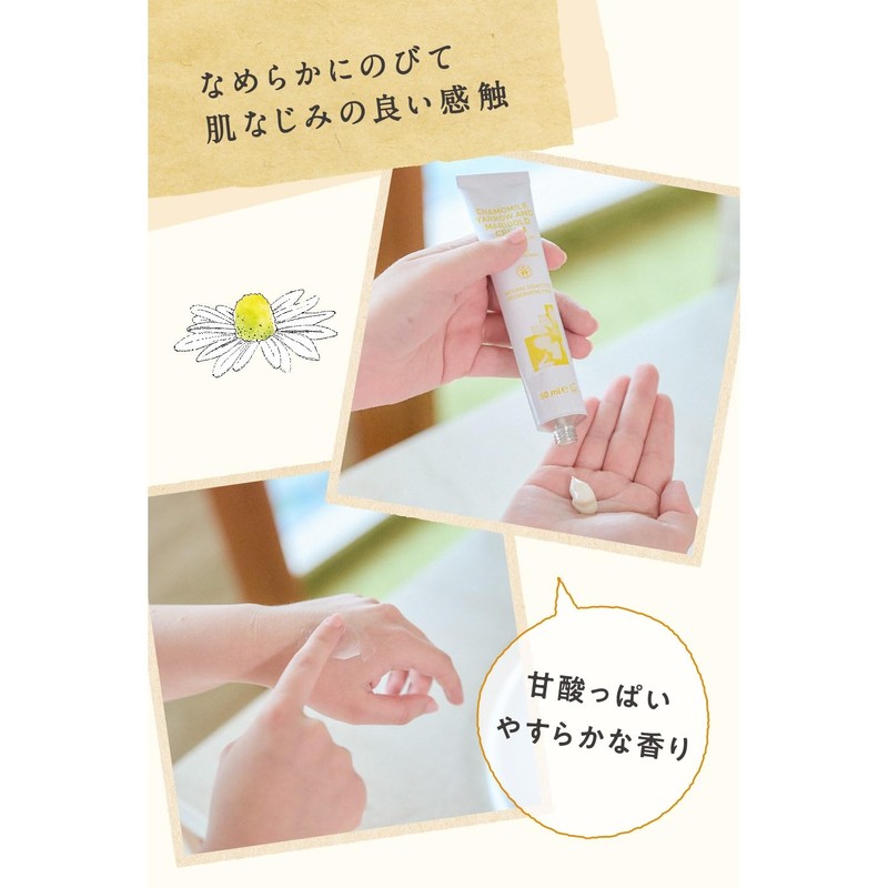 ARGITAL Bright Moisturizing Chamomile Cream Mini, 0.3 fl oz (10