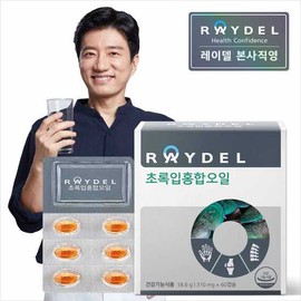 Raydel [Raydel] Green-lipped Mussel Oil (60 Capsules) x 1 Box / [레이델] 초록입홍합오일 (60캡슐) X 1박스