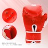 GROOFOO Boxing Gloves for Kids, Punching, Sparring, Premium PU Leather,