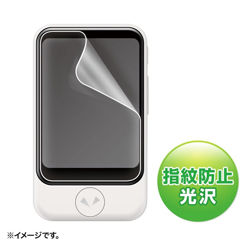 Sanwa Supply PDA-FPT2KFP LCD Protection Anti-Fingerprint Glossy Film for SOURCENEXT