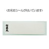 Miki House Chopstick Set 15-4087-263 Boys Girls Chopsticks Chopsticks Set