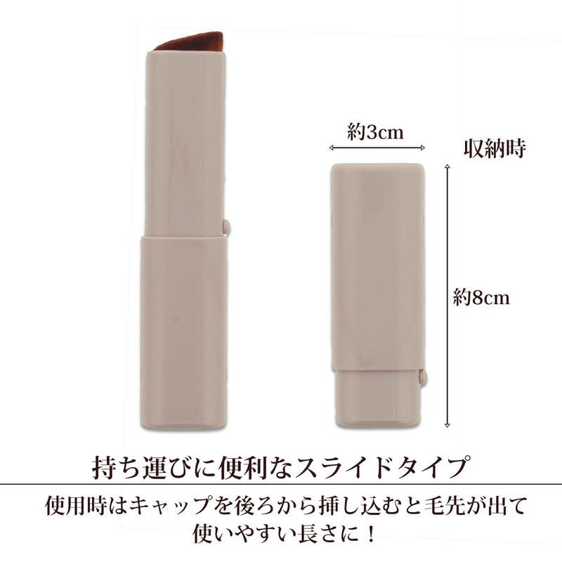 Shimada Seishindo PS-102 Makeup Brush, Slide Brush, Shading Brush, Approx.