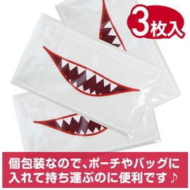 Non-Woven Mask, Tear Pattern, Cute Mask, Individually Packaged, 3 Pieces