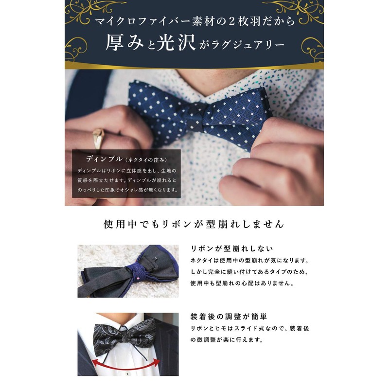 Best Item: Bowtie, For Children, Elastic Cord, One-Touch Hook, Easy