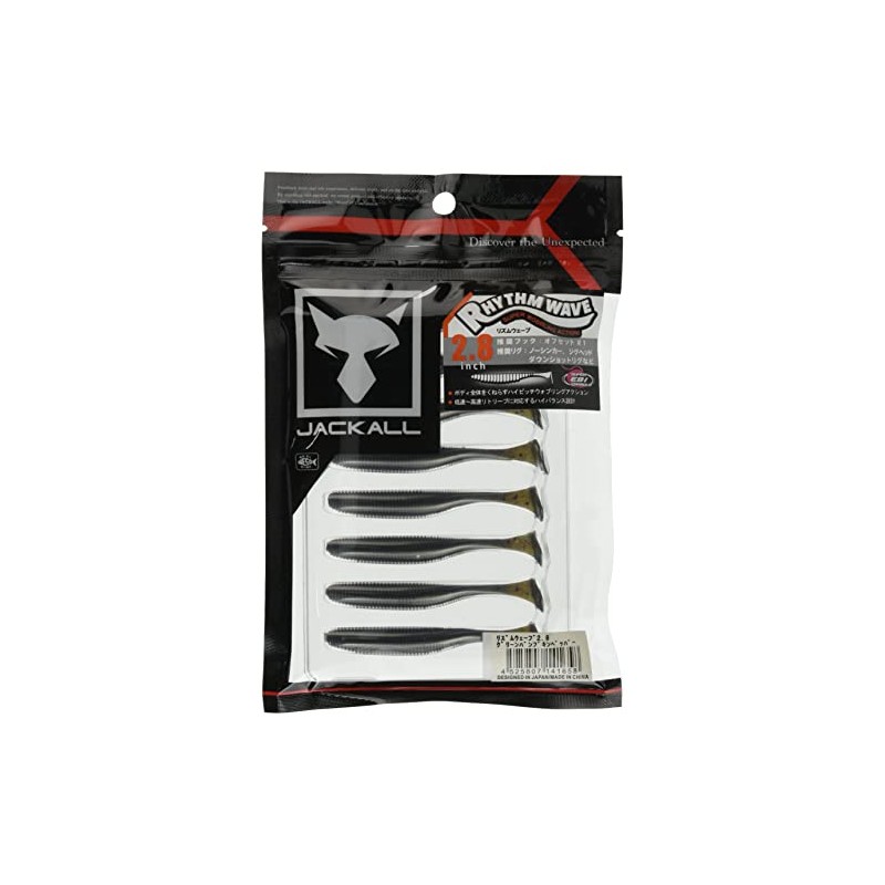 JACKALL Worm Rhythm Wave 2.8" Green Pumpkin Pepper