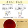 Chatsumi no Sato Domestic Biwa Tea Bag 0.1 oz (3