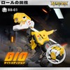 52TOYS BEASTBOX BB-01 DIO Lite Edition Light Edition with Hanging