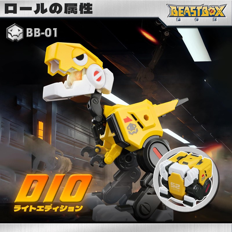 52TOYS BEASTBOX BB-01 DIO Lite Edition Light Edition with Hanging