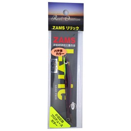 Fujiwara #B-3 Zamu Silic, 0.5 oz (14 g)