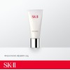 SK2 Facial Treatment Gentle Cleanser 120g / 에스케이투 페이셜 트리트먼트
