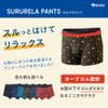 BASIA Boxer Shorts, Surrila Pants, green (panda)