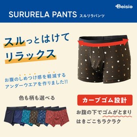 BASIA Boxer Shorts, Surrila Pants, green (panda)