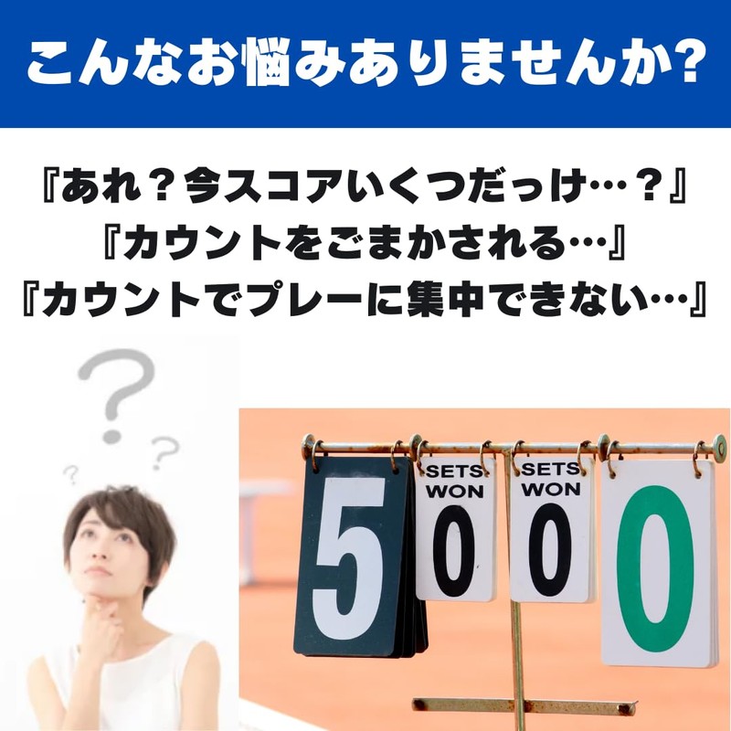 KAPOOS Score Counter, Tennis Score Count, Scorekeeper, Scoreboard, Point Count,