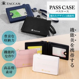 TACCAM Pass Case, Commuter Pass Case, Reel Included, Design and Functionality, Card Case, Card Holder, Men's, Women's, Bifold Butterfly, black & silver