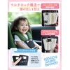 [Multi Lock for Secure] Child Seat Ejection Prevention [Nursery Teacher