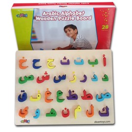 Alwan Toys Arabic Alphabet Blocks at the Zoo